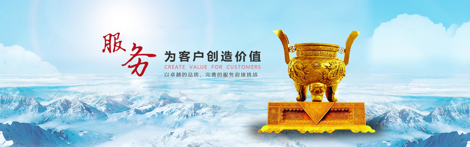 山拓機(jī)電設(shè)備